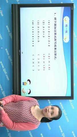 一年级预备班 2.3.4 安卓版 4