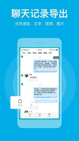 微脉圈 1.7.76 官方版 1