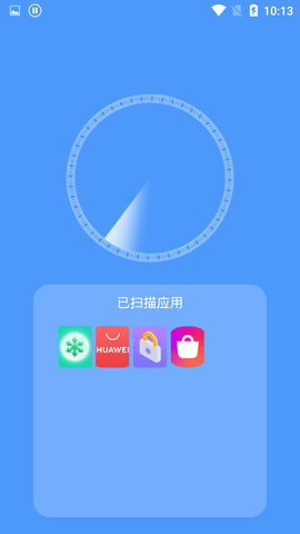 手机加速清理管家 3.2.9 安卓版 2