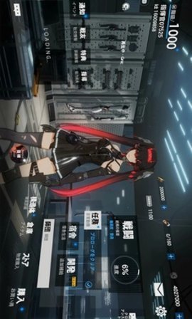 战双帕弥什日服 3.3.0.1739702919 官方版 1