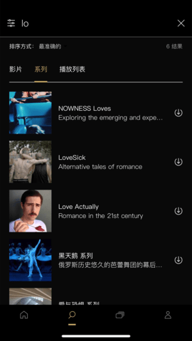 NOWNESS 1.22 安卓版 1