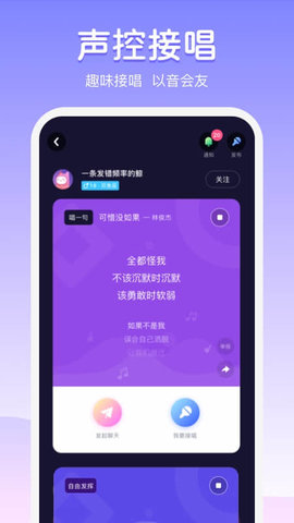 Uki 5.111.1 安卓版 3