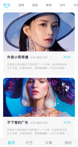 必影 1.0.0 安卓版 1