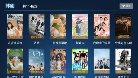 环球影院电视版 3.1.1 破解版 1