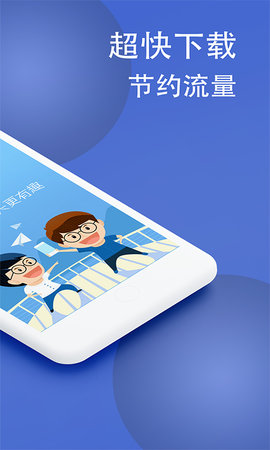 微信炫字体 4.4.5 安卓版 1