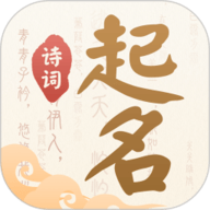 起名解名宝宝取名