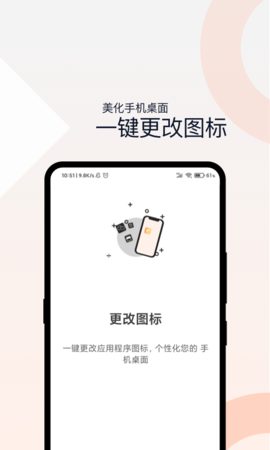 密码相册 2.0.6  1
