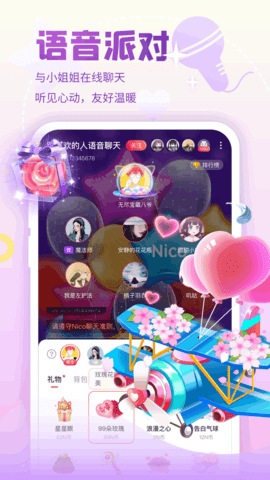 Nico 8.32.5 最新版 3