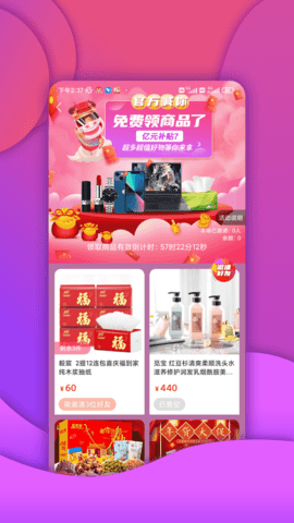包红 3.3.6 安卓版 2