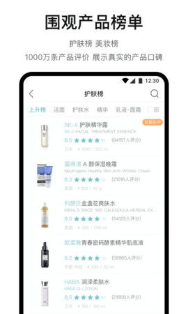 你今天真好看 2.7.130 安卓版 3