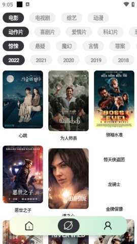 YouG视频电视盒子版 1.0.566 无限制版 2