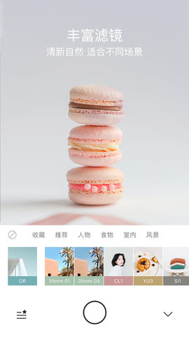 Foodie 7.0.20 安卓版 3