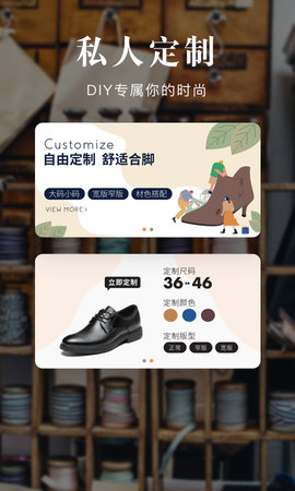 优购时尚商城 4.6.7 安卓版 3