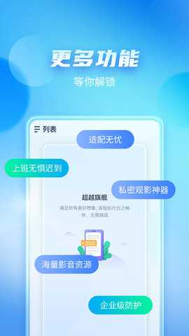 唔即云云手机 1.4.4 安卓版 3