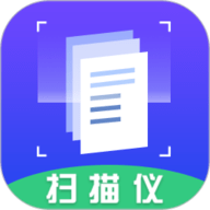 扫描仪软件