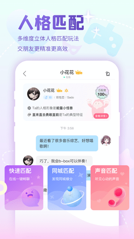 Nico 8.32.5 最新版 1