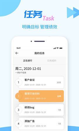 TT任务管理器 1.1.3 安卓版 3