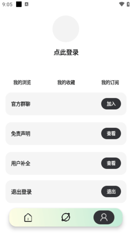 YouG视频 1.0.566 安卓版 2