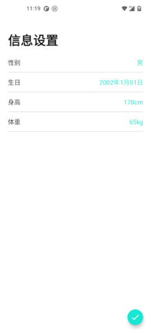 Dafit v2.8.6-27-g1a20fd0bd4 安卓版 4
