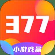 377小游戏盒