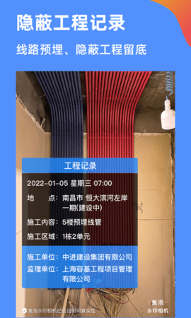 鱼泡相机 3.3.7 安卓版 3