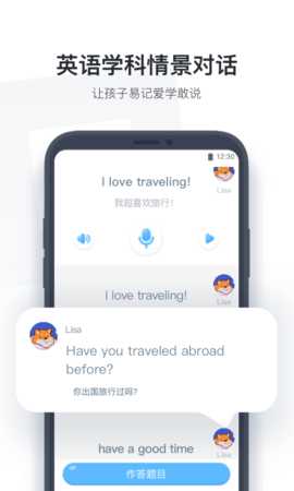 小盒学生 4.1.95 官方版 3