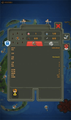 人造迷你星球 0.20.0 安卓版 1