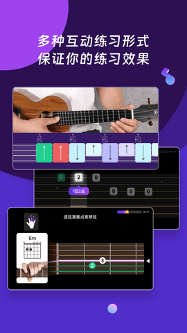 AI音乐学园 7.1.6 安卓版 2