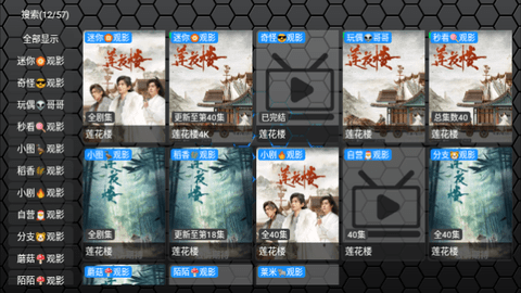 探片tvAPP 1.0 安卓版 1