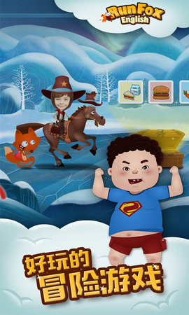 RunFox狐狸快跑少儿英语启蒙 2.5.11  4