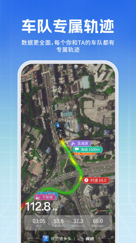 维迈通多多 v1.5.8.18 安卓版 4