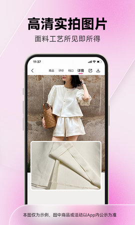 一手女装服装批发 1.38.3 安卓版 3