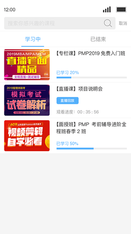 Q学友 3.6.9  3