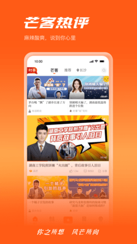 风芒 7.6.0 最新版 3