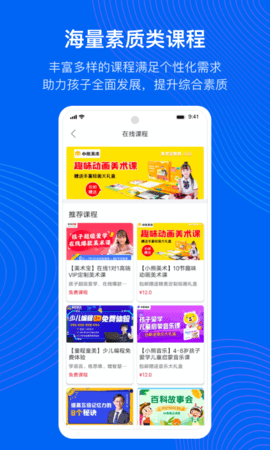 今托管 4.93.0 官方版 3