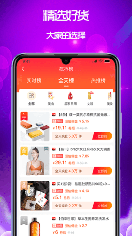 泉返 1.8.23 安卓版 2