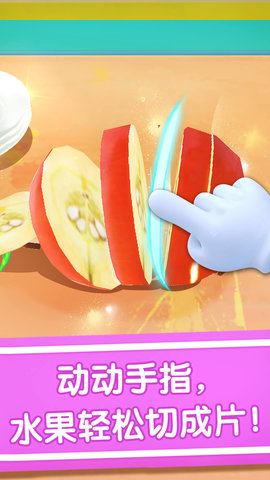 宝宝冰淇淋工厂 9.87.00.00  1