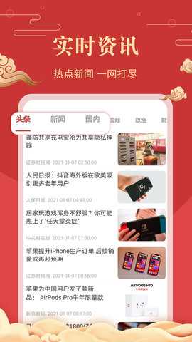 万年历极速版 3.3.2  3