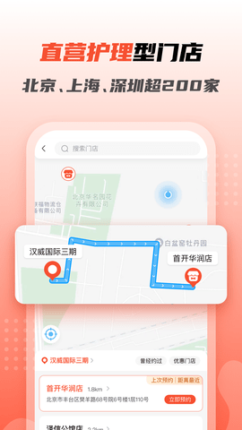 宠物家 5.9.380  2