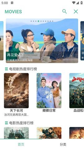 开端工具箱App 2.0.0 安卓版 2