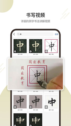 两点文化 5.3.302 安卓版 3