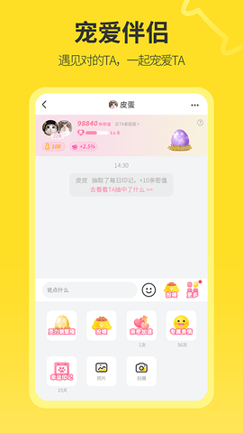 句苗岛 3.4.7 安卓版 3