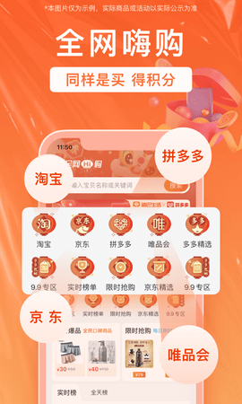 销巴生活 2.6.3 安卓版 1
