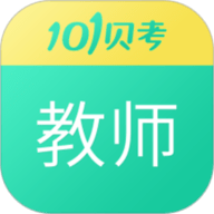 教师资格证考试