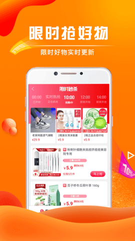 团省 4.3.6 安卓版 4