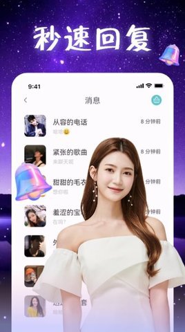 伊人App 0.0.6 最新版 1