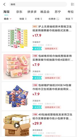 虾爬子 0.0.52  3