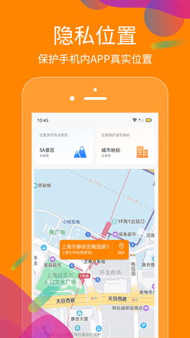 抖商虚拟助手 2.6.0 安卓版 1
