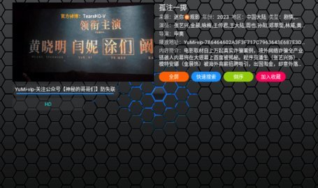 探片免费版 1.0 纯净版 2