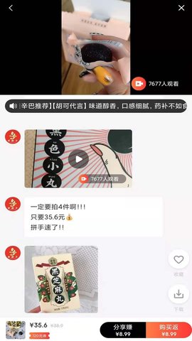 虾爬子 0.0.52  2